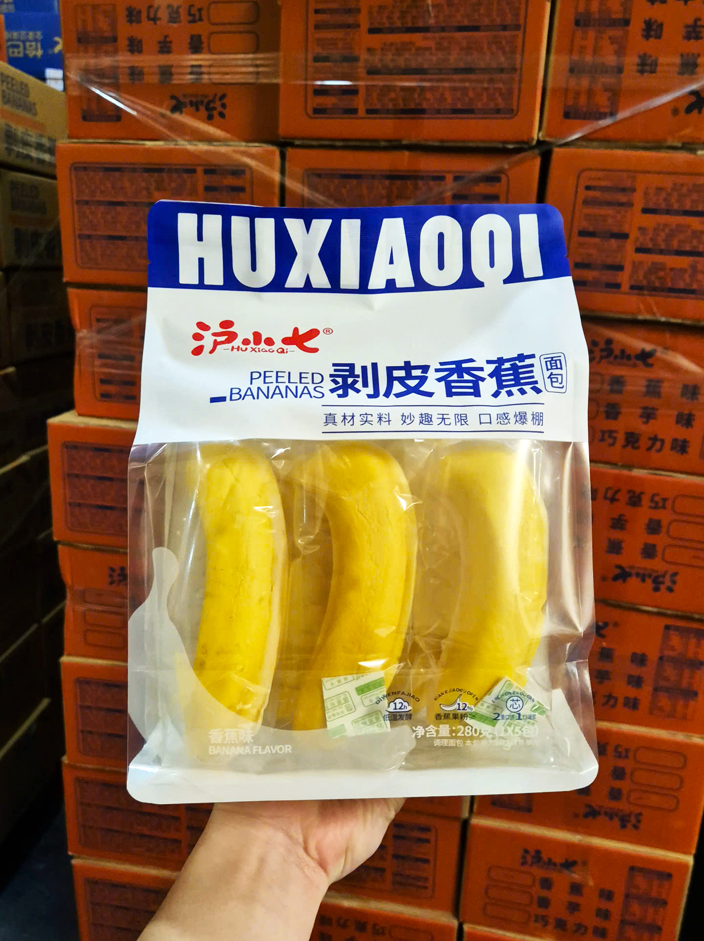 Bánh Trái Chuối Peeled Bananas Bịch 280g Hu Xiao Qi